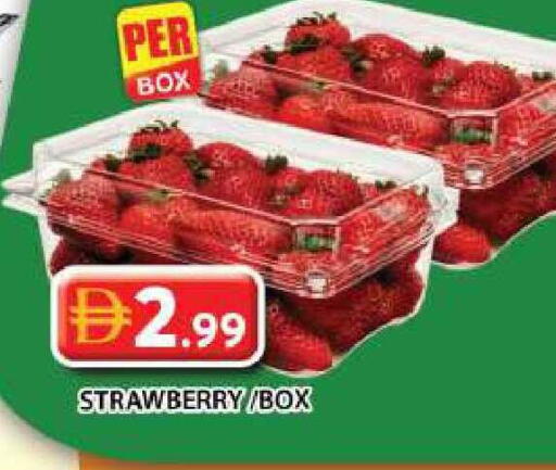 Strawberry available at جراند هايبر ماركت in الإمارات العربية المتحدة , الامارات - دبي