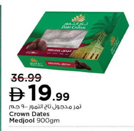 Date available at Nesto Hypermarket in UAE - Dubai