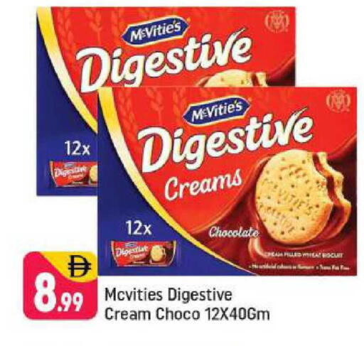 available at Shaklan  in UAE - Dubai