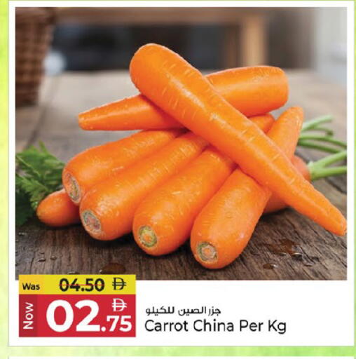 Carrot from China available at Kenz Hypermarket in UAE - Sharjah / Ajman