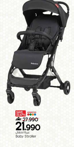 available at MARK & SAVE in Oman - Muscat