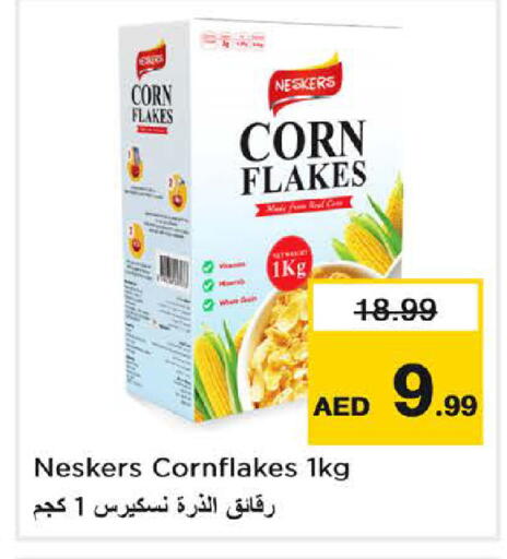 available at نستو هايبرماركت in الإمارات العربية المتحدة , الامارات - دبي