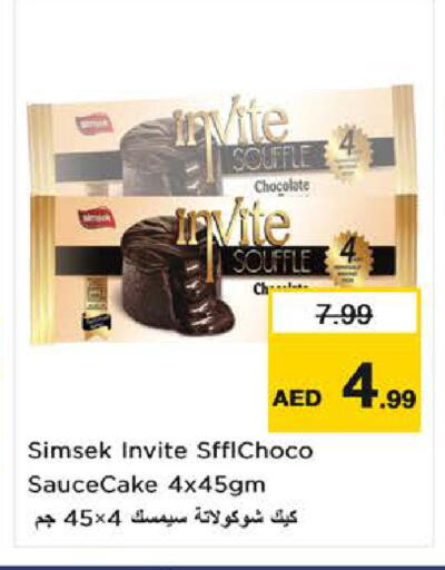 available at Nesto Hypermarket in UAE - Fujairah