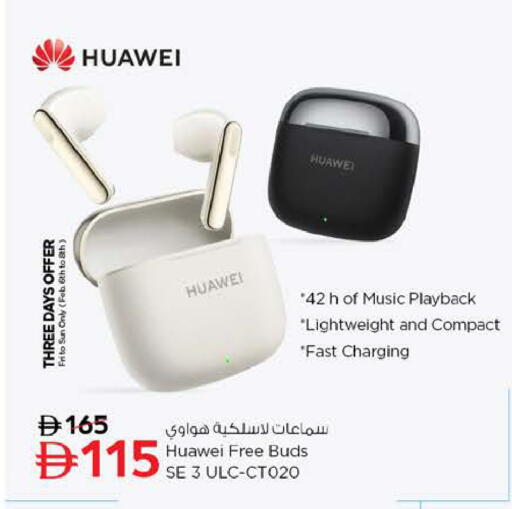 available at نستو هايبرماركت in الإمارات العربية المتحدة , الامارات - رَأْس ٱلْخَيْمَة