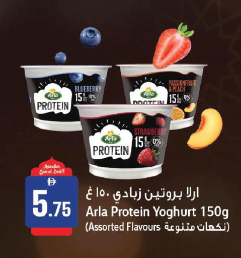 Blueberry BlueBerry Peach Strawberry available at Al Aswaq Hypermarket in UAE - Ras al Khaimah