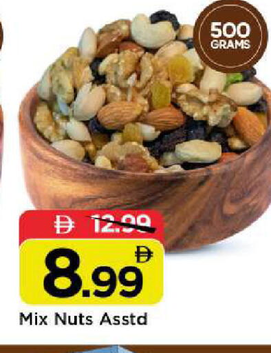 available at Mark & Save in UAE - Abu Dhabi