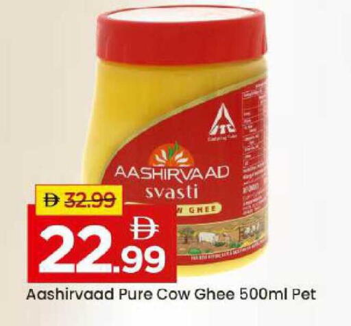 available at Mark & Save in UAE - Abu Dhabi