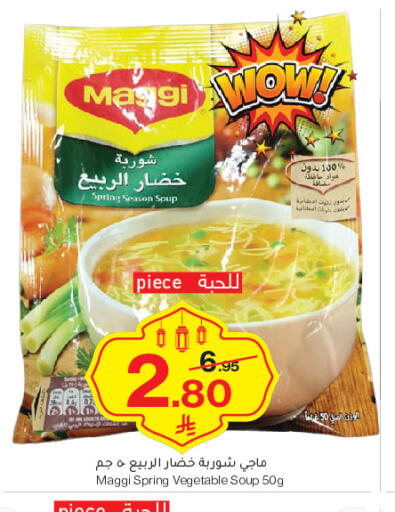 available at ميرا مارت مول in مملكة العربية السعودية, السعودية, سعودية - جدة