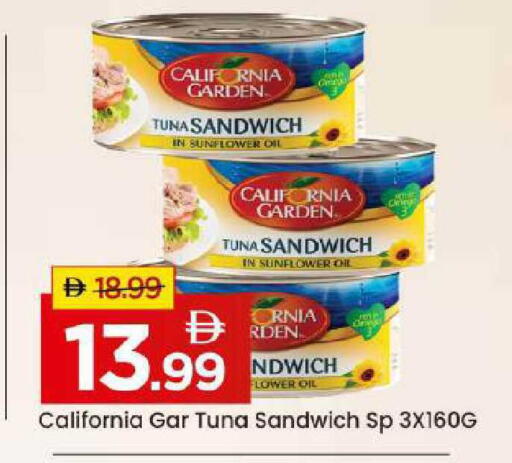 available at Mark & Save in UAE - Abu Dhabi