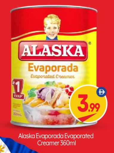 available at بيج مارت in الإمارات العربية المتحدة , الامارات - أبو ظبي