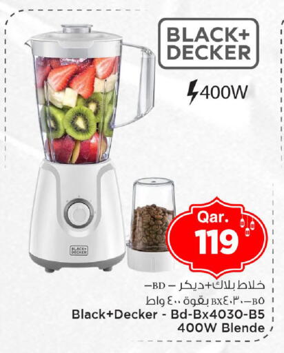 available at مارك & سيف in قطر - الريان