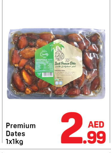 available at Day to Day Department Store in UAE - Sharjah / Ajman