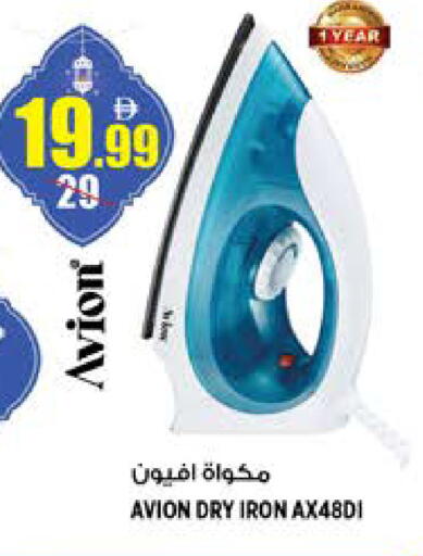 available at Hashim Hypermarket in UAE - Sharjah / Ajman
