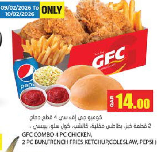 available at جراند هايبرماركت in قطر - الريان