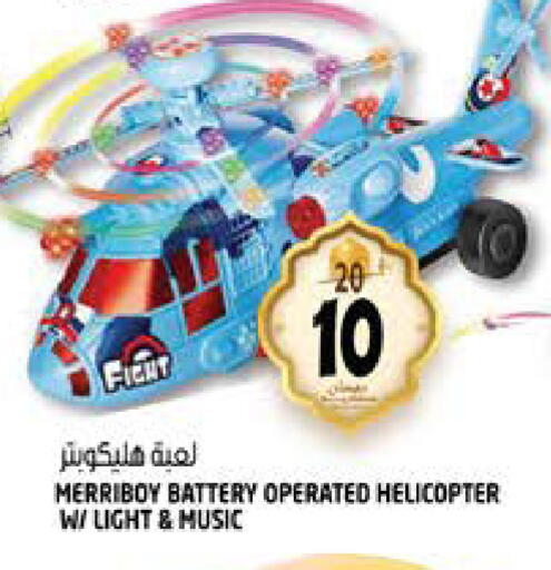 available at Hashim Hypermarket in UAE - Sharjah / Ajman