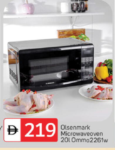 available at سوق طلال in الإمارات العربية المتحدة , الامارات - ٱلْفُجَيْرَة‎