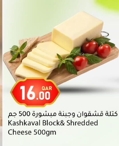 available at دانا ماركت in قطر - الشحانية