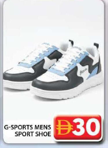 available at Grand Hyper Market in UAE - Dubai