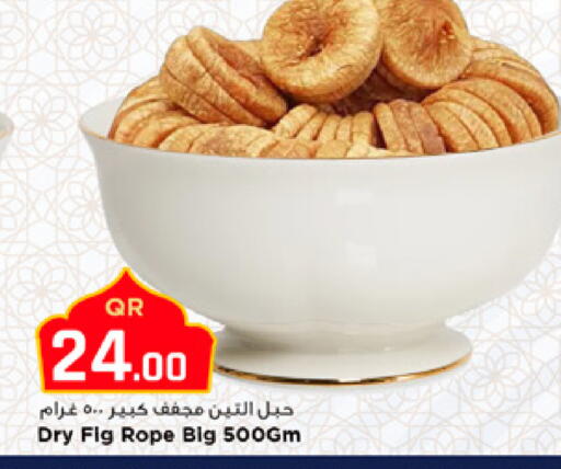 available at مرزا هايبرماركت in قطر - الوكرة