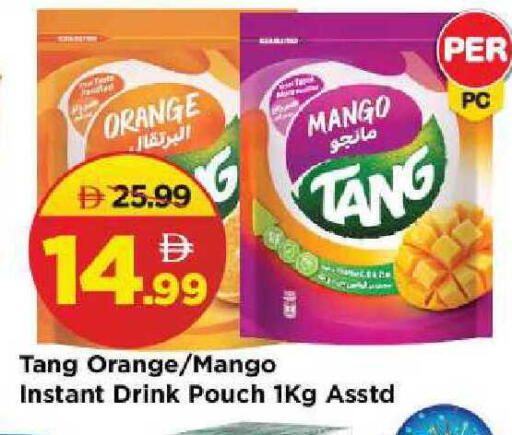 Orange Mango available at مارك & سيف in الإمارات العربية المتحدة , الامارات - الشارقة / عجمان