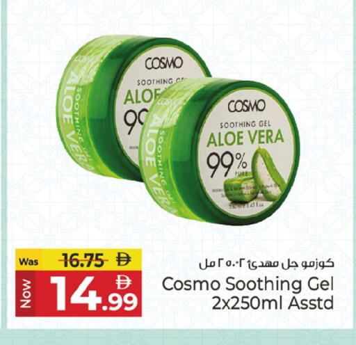 available at Kenz Hypermarket in UAE - Sharjah / Ajman