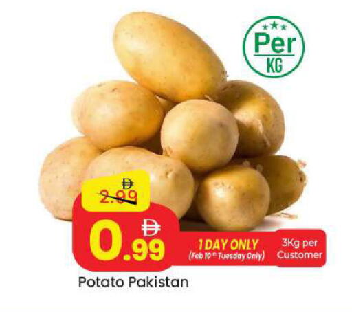Potato from Pakistan available at Mark & Save in UAE - Sharjah / Ajman