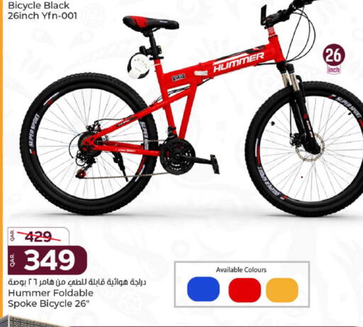 available at Paris Hypermarket in Qatar - Al Rayyan