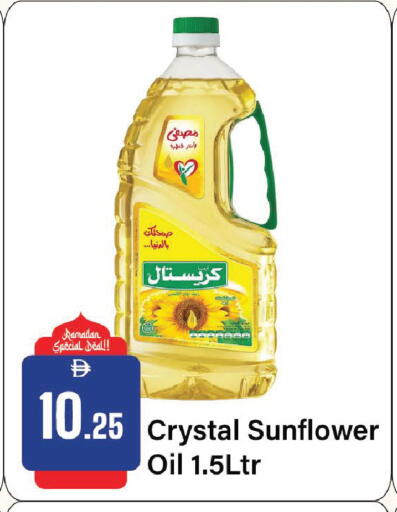 available at الأسواق هايبرماركت in الإمارات العربية المتحدة , الامارات - الشارقة / عجمان