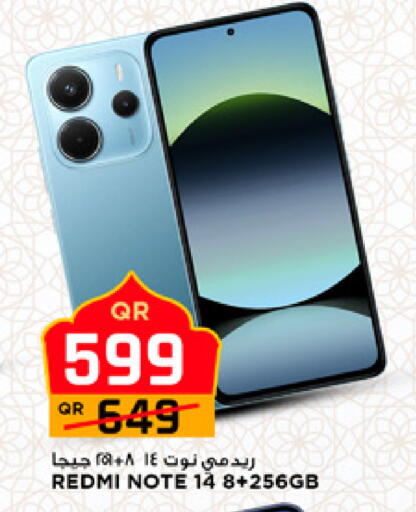 available at مرزا هايبرماركت in قطر - أم صلال