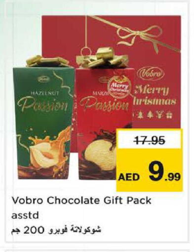 available at Nesto Hypermarket in UAE - Sharjah / Ajman