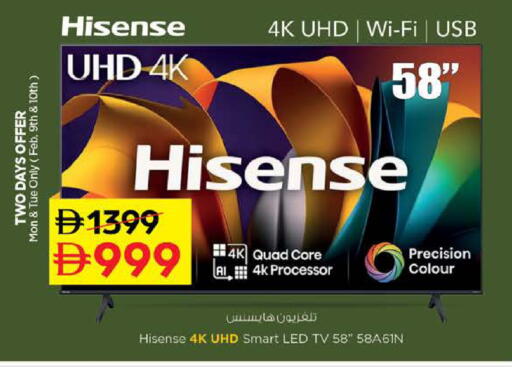 available at نستو هايبرماركت in الإمارات العربية المتحدة , الامارات - ٱلْفُجَيْرَة‎