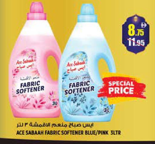 available at Hashim Hypermarket in UAE - Sharjah / Ajman