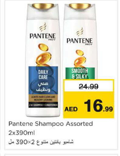 available at Nesto Hypermarket in UAE - Sharjah / Ajman