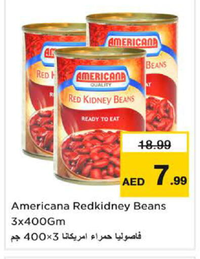 available at نستو هايبرماركت in الإمارات العربية المتحدة , الامارات - ٱلْفُجَيْرَة‎