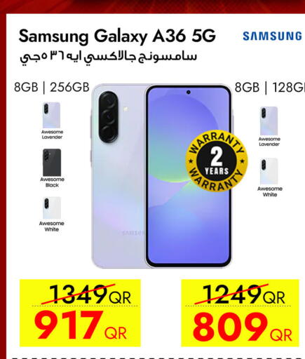 available at سيل بلاينت للهواتف in قطر - الشحانية