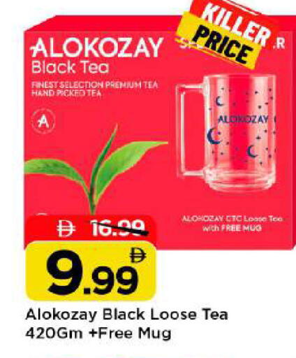 available at Mark & Save in UAE - Abu Dhabi
