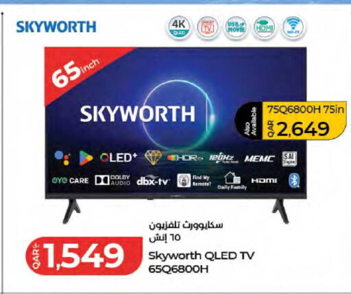 available at LuLu Hypermarket in Qatar - Al Wakra