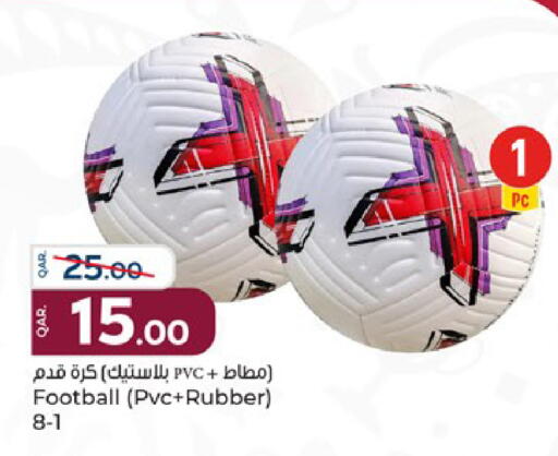 available at باريس هايبرماركت in قطر - أم صلال