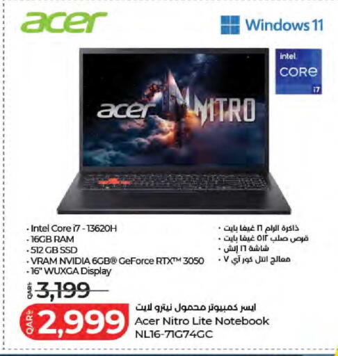 available at لولو هايبرماركت in قطر - الدوحة