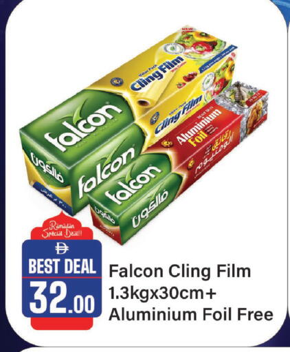 available at الأسواق هايبرماركت in الإمارات العربية المتحدة , الامارات - الشارقة / عجمان