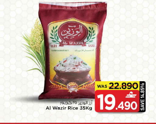 available at MARK & SAVE in Oman - Muscat