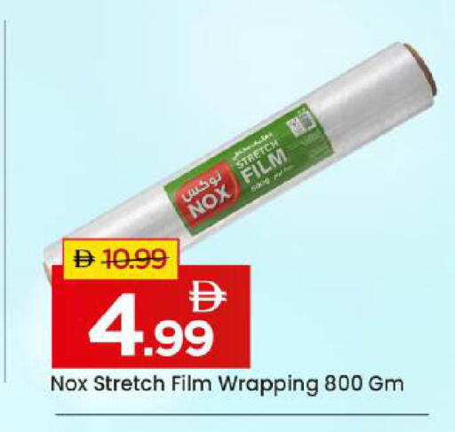 available at Mark & Save in UAE - Abu Dhabi