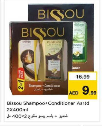 available at Nesto Hypermarket in UAE - Sharjah / Ajman