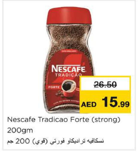 available at Nesto Hypermarket in UAE - Ras al Khaimah