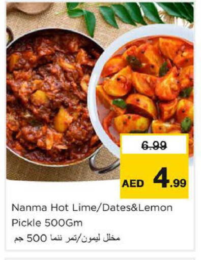 Lemon available at Nesto Hypermarket in UAE - Dubai