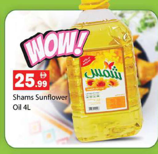 available at جلف هايبرماركت ذ.م.م in الإمارات العربية المتحدة , الامارات - رَأْس ٱلْخَيْمَة