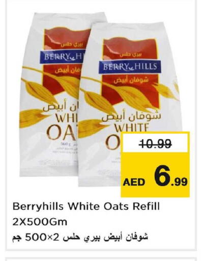available at نستو هايبرماركت in الإمارات العربية المتحدة , الامارات - دبي