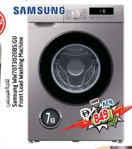 available at سفاري هايبر ماركت in الإمارات العربية المتحدة , الامارات - رَأْس ٱلْخَيْمَة