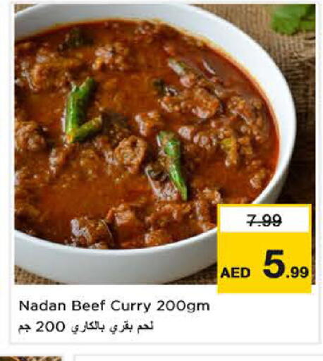 available at نستو هايبرماركت in الإمارات العربية المتحدة , الامارات - دبي