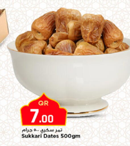 available at مرزا هايبرماركت in قطر - الوكرة